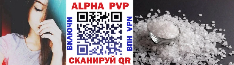 кракен зеркало Кадников Alfa_PVP Соль закладки