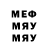 МЕТАДОН белоснежный Xxxvadimxxx Fisun