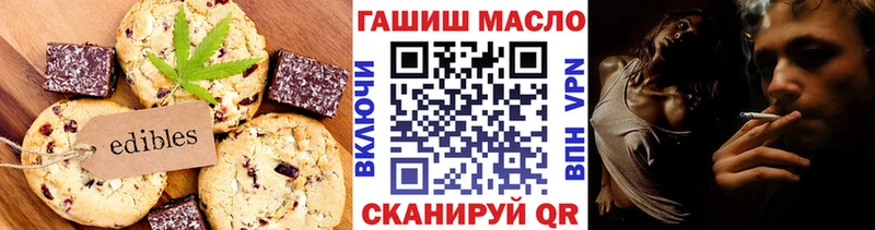 Canna-Cookies конопля  Кадников 