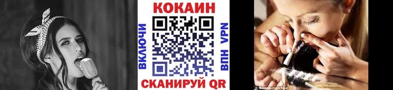КОКАИН Перу  где купить   kraken ссылки  Кадников 