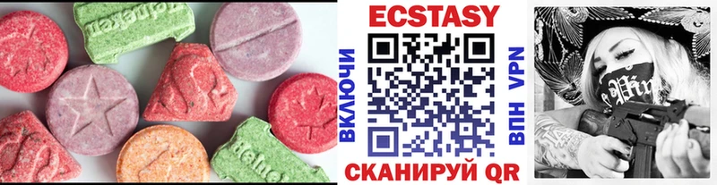 Экстази ешки  Кадников 