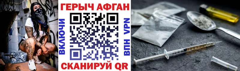 Героин Heroin  ОМГ ОМГ как зайти  Кадников 