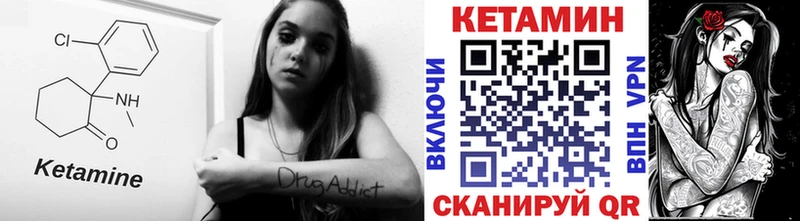 Кетамин ketamine  наркошоп  Кадников 