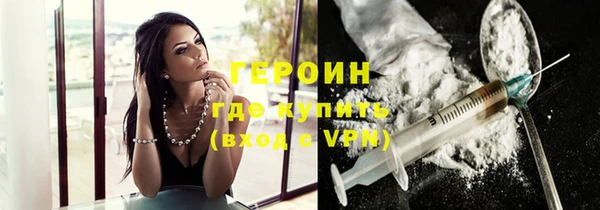 стафф Беслан