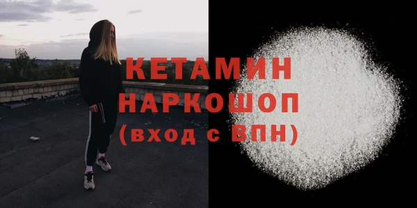 MDMA Premium VHQ Дмитров