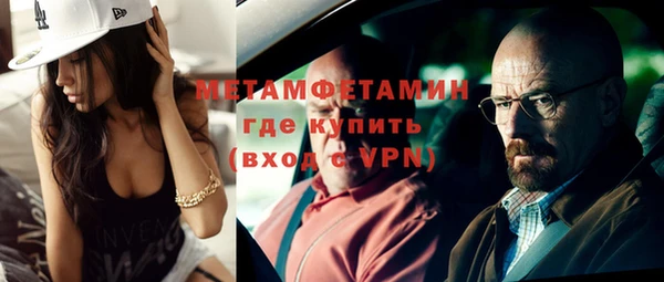 MDMA Premium VHQ Дмитров