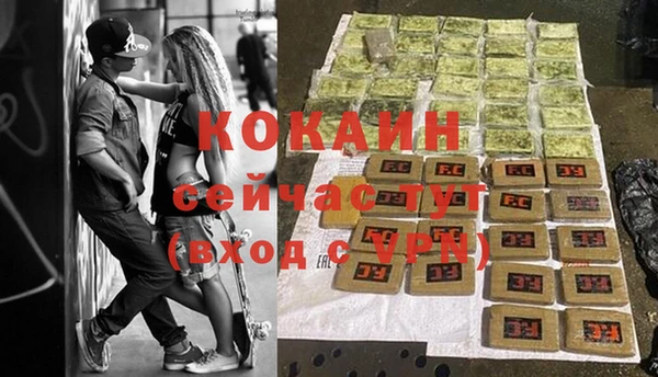 MDMA Premium VHQ Дмитров