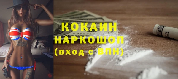 кокаин колумбия Дмитриев