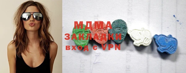 MDMA Premium VHQ Дмитров