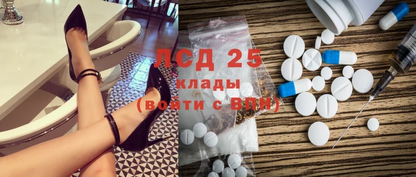 MDMA Premium VHQ Дмитров