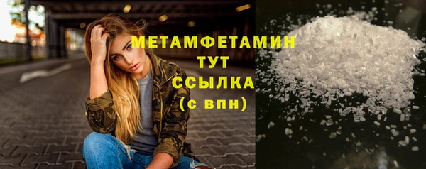амф Бикин