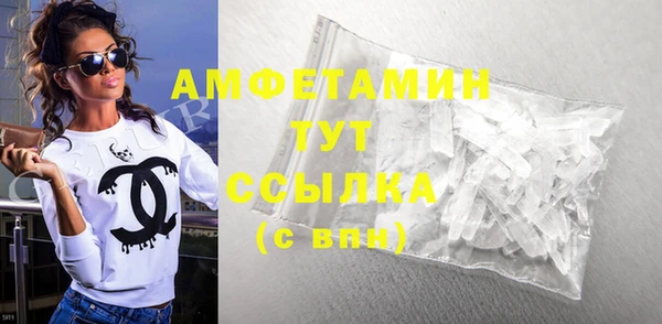 MDMA Premium VHQ Дмитров