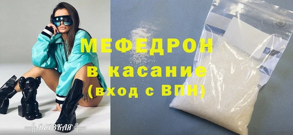 MDMA Premium VHQ Дмитров