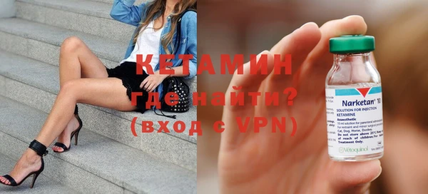 стафф Беслан