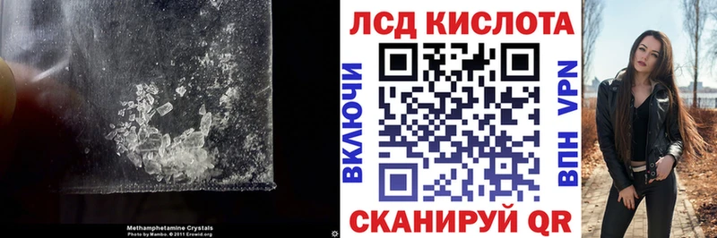 ЛСД экстази ecstasy  Кадников 