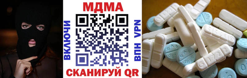 MDMA Molly  Кадников 