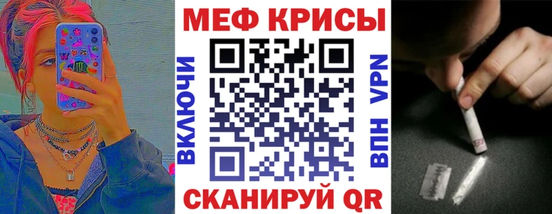 МЕФ 4 MMC Кадников