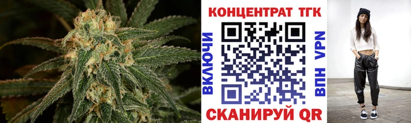 ТГК гашишное масло  Кадников 
