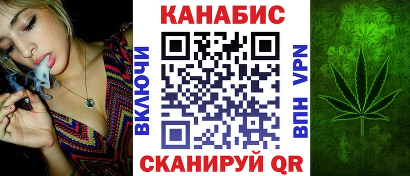Бошки Шишки сатива  цены   Кадников 